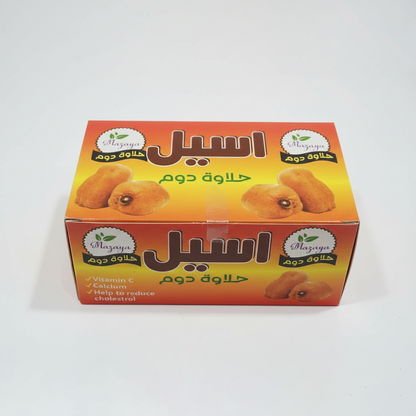 Traditional Sudanese Sweets Aseel- Doom