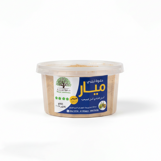 Traditional Sudanese Sweets - Tabaldi